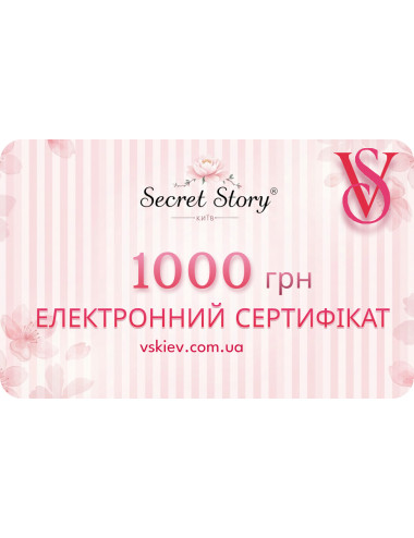 Електронний сертифікат VS...