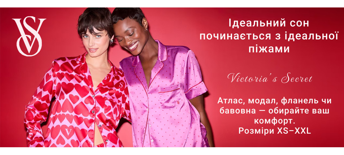 Сатиновые пижамы