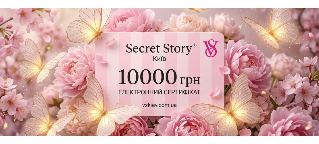 Подарункові сертифікати